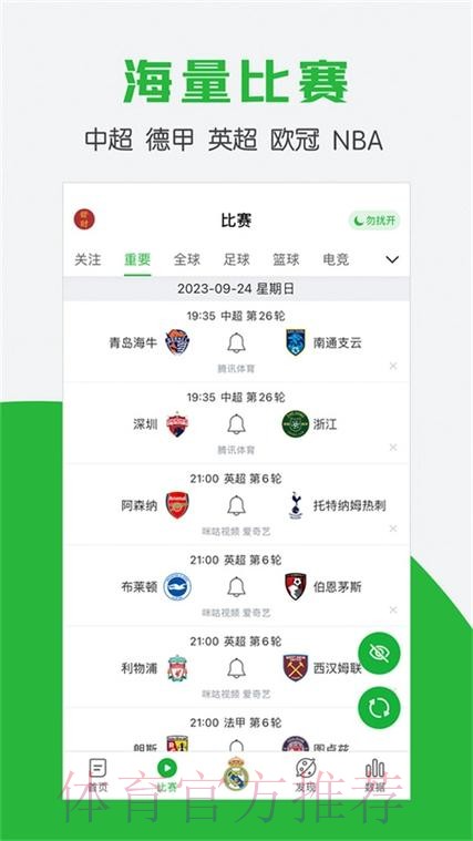 全面解读世界杯买球注册全站平台