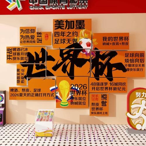 寻找合法途径参与世界杯下注 寻找合法途径参与世界杯下注