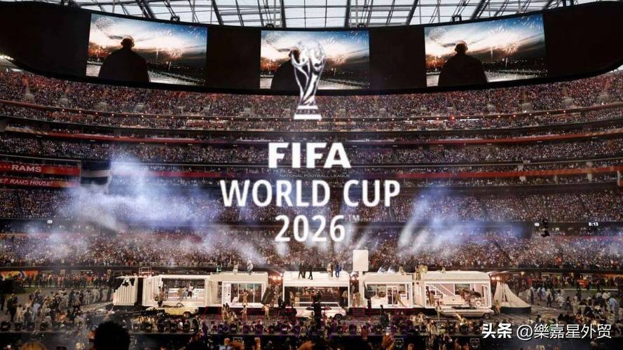 2026年世界杯外围赛:通往全球盛宴的入口 2026年世界杯外围赛:通往全球盛宴的入口