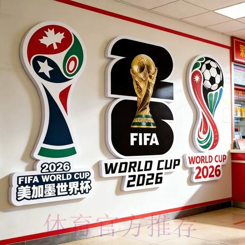 全面解析世界杯投注建议与技巧 全面解析世界杯投注建议与技巧