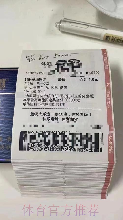 世界杯投注正规全站平台推荐 世界杯投注正规全站平台推荐