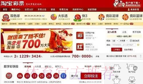 世界杯投注正规全站平台推荐 世界杯投注正规全站平台推荐