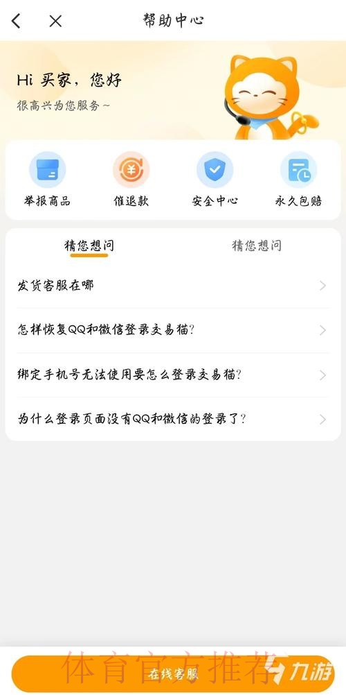 苹果官方平台世界杯下注攻略分析 苹果官方平台世界杯下注攻略分析