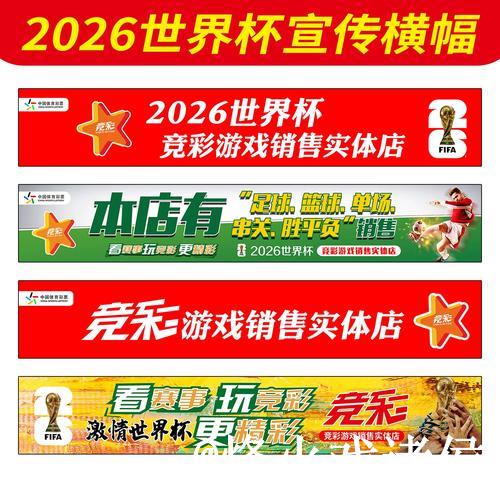 2026世界杯外围赛中,哪些比赛最具看点? 2026世界杯外围赛中,哪些比赛最具看点?