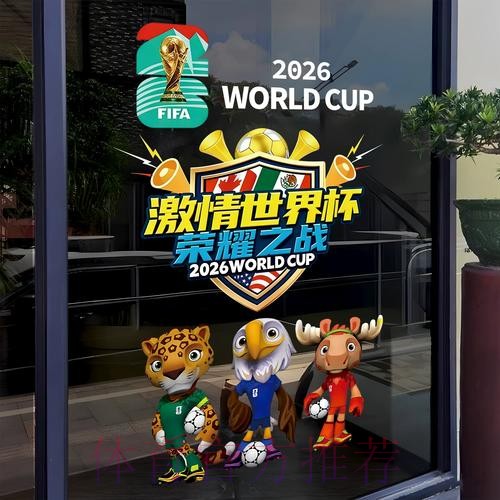 2026世界杯竞猜平台入口地址详解 2026世界杯竞猜平台入口地址详解
