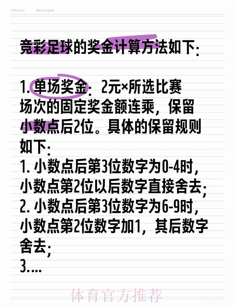 揭秘比利时世界杯投注站最佳投注攻略 揭秘比利时世界杯投注站最佳投注攻略